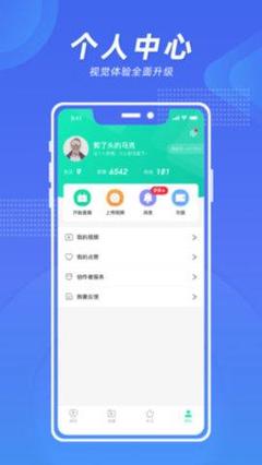 微知秀app最新福利版
