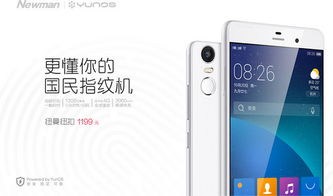 一周科技秀 apple pay支持银联 小米 米粉节 火爆