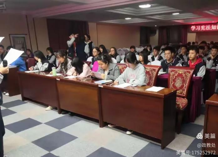 "学习宪法知识,弘扬宪法精神"