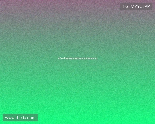 去除VAR争议判罚后利物浦排名跌至第六切尔西强势升至英超第五